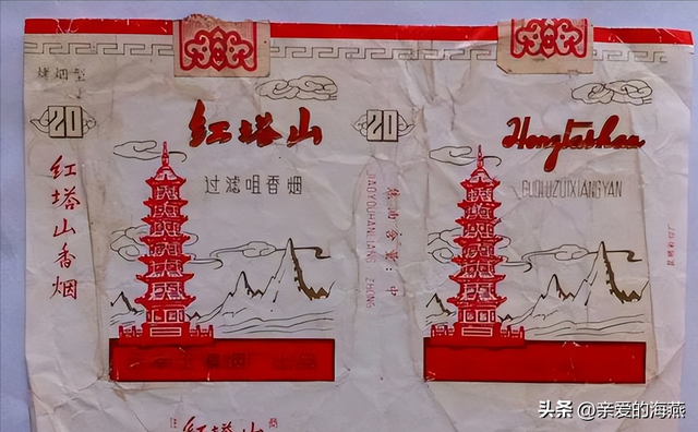 网上哪里可以买香烟，网上哪里可以买烟（中国几十种绝版老香烟）