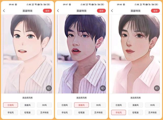 手机拍的照片怎么样变成漫画卡通照片，手机拍的照片怎么样变成漫画卡通照片呢（教你用自己的照片一键生成漫画脸）