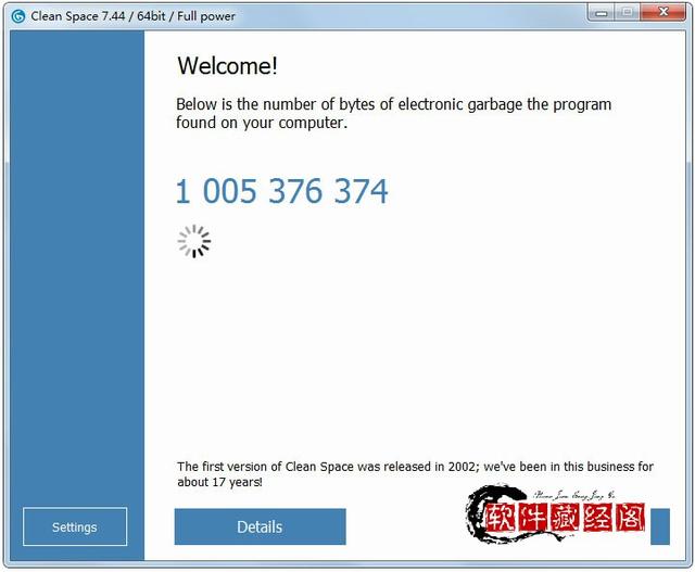 强烈推荐三款免费Windows系统清理类软件，系统提速就这么简单