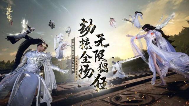 逆水寒搬砖职业推荐，逆水寒最适合搬砖的职业（逆水寒又衍生新搬砖套路）