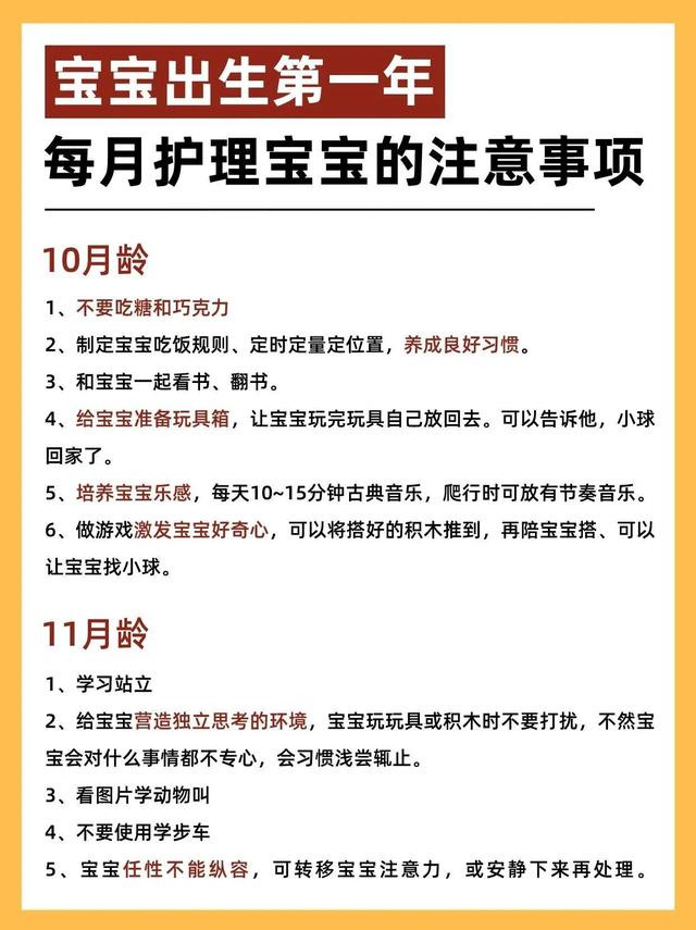 新生儿出生身高体重标准表，新生儿每月体重增长标准表（建议收藏‼️婴幼儿身高体重标准表）