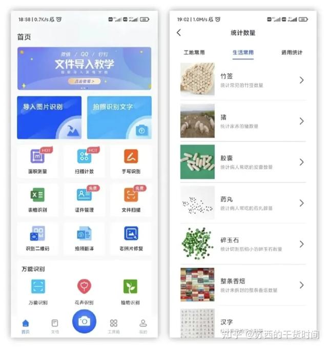 手机相册如何导入电脑，如何把手机中的音乐相册导入电脑（如何把图片文字转换成word文字）