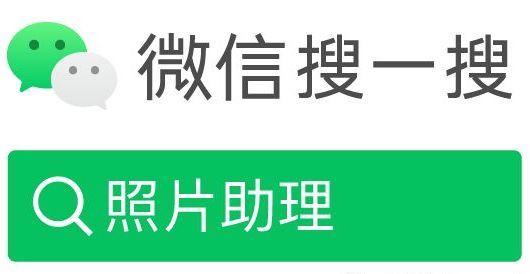 微信截图生成器(免费无水印微信对话生成器)