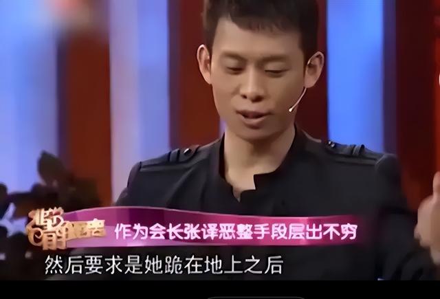 张译第一任老婆张佳宁，张译老婆张佳宁（这六位明星表面人畜无害实则道德败坏）