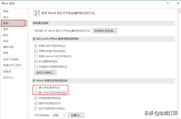 word打开乱码，word打开是乱码怎么办（Word文档损坏打开乱码）