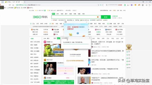 最好用的广告拦截的软件，如何拦截广告（好用 免费 无广告）