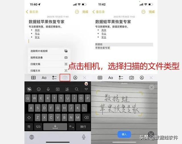 备忘录文字背景图✨，备忘录图片占内存吗（iPhone用户必学的10个备忘录使用技巧）