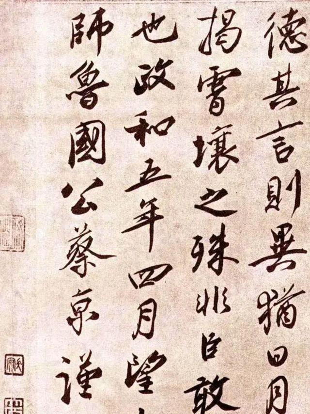 北宋书法四大家分别是谁，北宋书法四大家分别是谁怎么读（著名书法家米芾：我不如他）