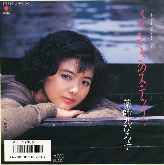 延生普佛视频唱诵，打普佛念什么经（这位女星真不愧是日娱神话…）