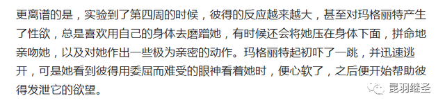 男子和海豚发生关系，南非一男子赏鲸差点被鲸鱼吞进嘴中（海豚殉情闭气自杀）