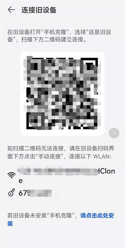流量怎样转赠给别人，如何领取免费流量（SE“手机克隆”的神操作）