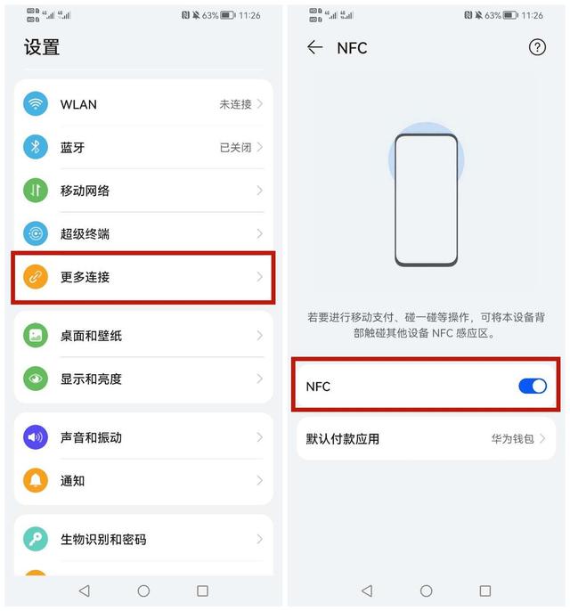 电子身份证怎么申请注册，登记注册身份验证app下载（再也不用担心出门忘带身份证了）