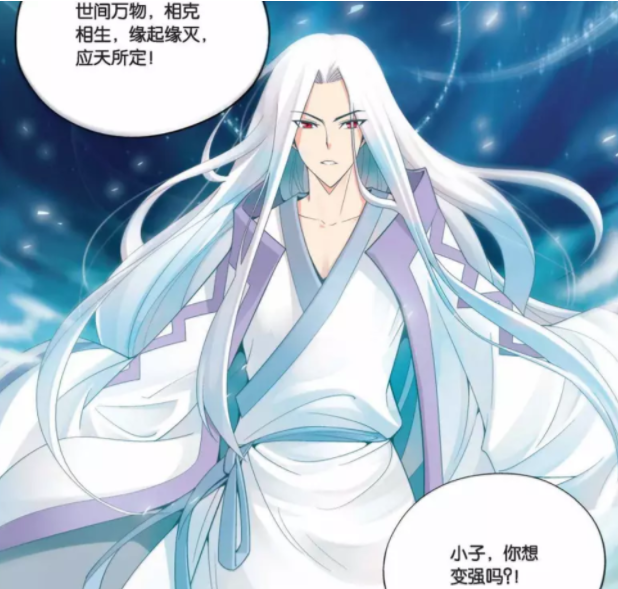 斗破苍穹远古十大种族，灵族没登场就被灭了