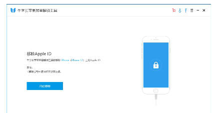 iphone锁屏密码忘了怎么办，iphone锁屏密码忘了怎么办没电脑（苹果id密码忘了怎么办）