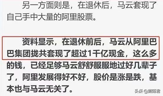 马云今年多少岁啊(李嘉诚今年多大年龄啊)