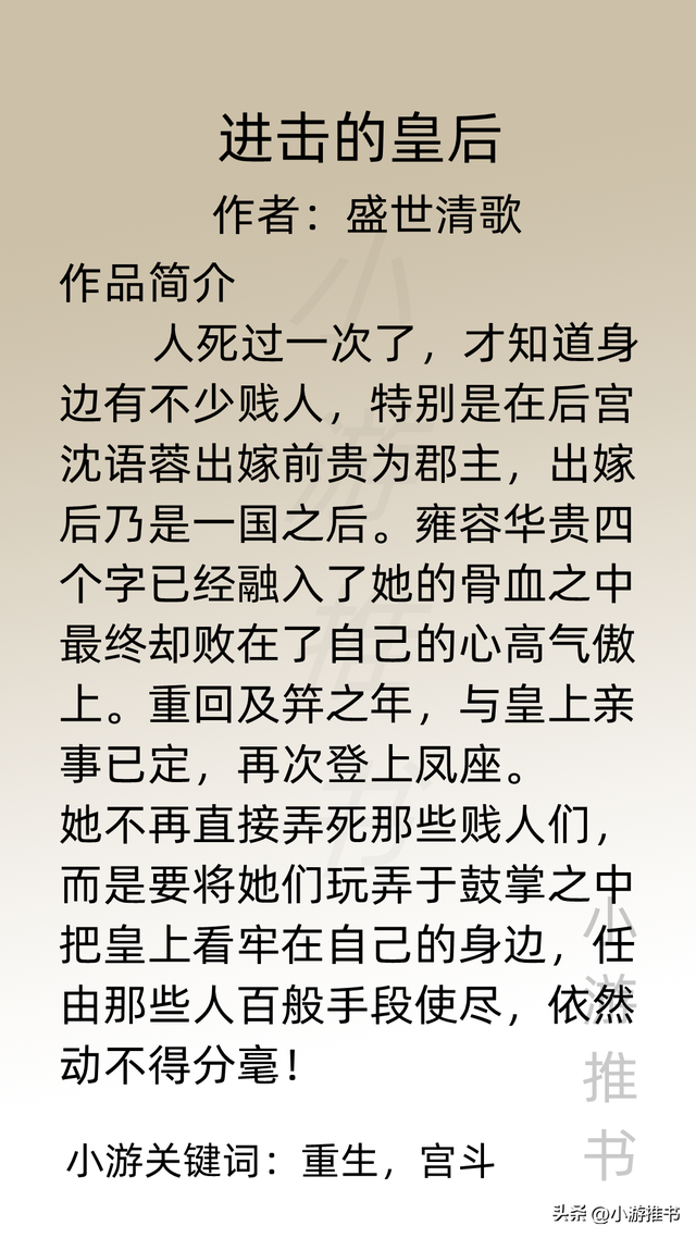 系统之宠妃朱女，黑莲花女主够狠黑皮手册（都是口碑质量爆棚的古言小说）