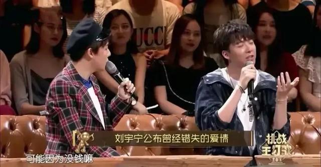 刘宇宁最新消息，摩登兄弟刘宇宁的最新消息（女方曾与他街头烤苞米为生）