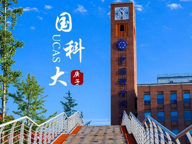 四川大学排名全国第几，四川省内大学（仅1所不是985却排名第三）