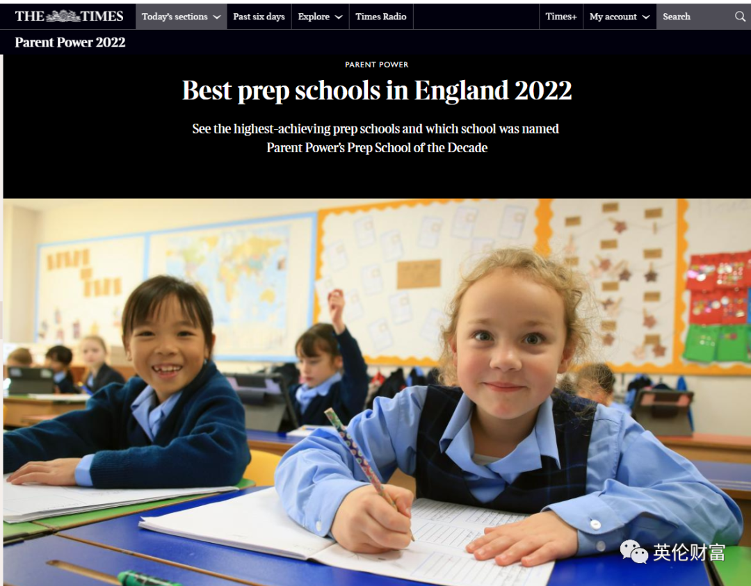 英国的私立学校（英国最佳预备）