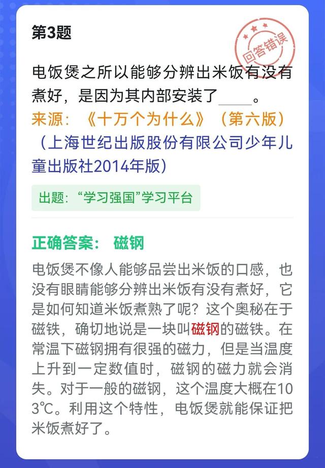 我国第一阶梯和第二阶梯的分界线是什么，我国第一阶梯第二阶梯的分界线是什么山脉（四人赛2022.10.12）