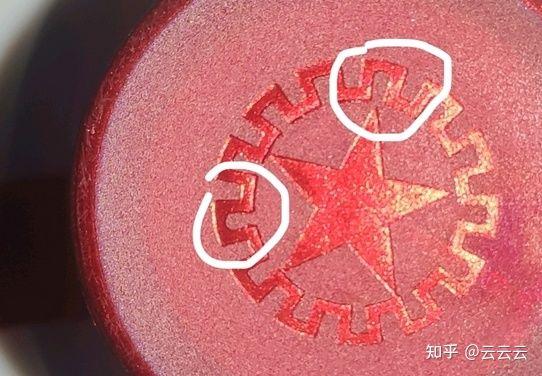 贵的部首是什么偏旁，贵的偏旁部首是什么意思（真假茅台酒的三十种鉴别方法）