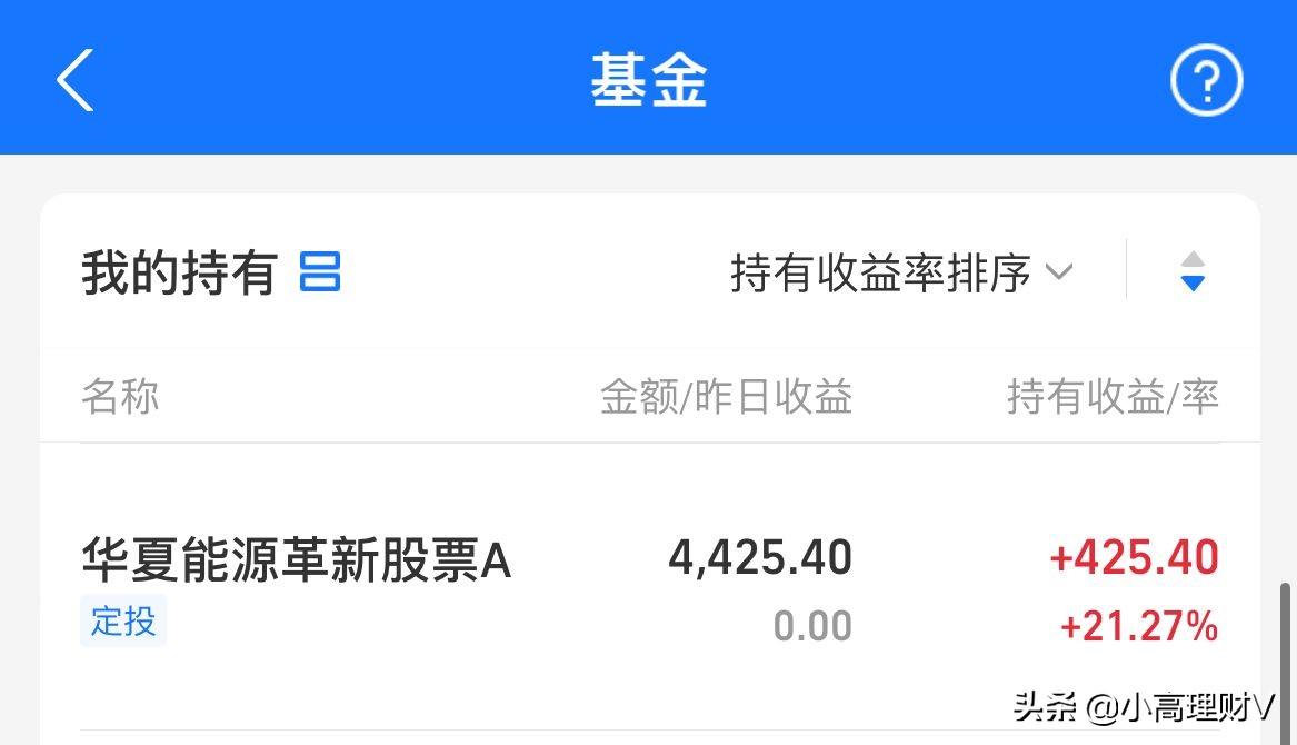 如何做好基金定投计划，怎么才能做好基金定投工作呢？