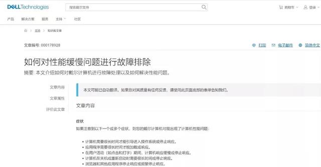 supportassist是什么意思，supportassist是什么意思正在检查更新（技术丨如何在Windows）