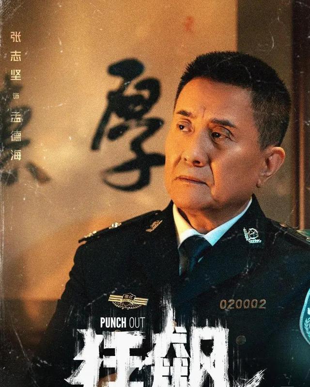 士兵突击演员表，我的团长我的团演员表（扫黑大剧《狂飙》首播将至）