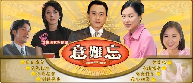 再续意难忘172，再续意难忘第一部（经典时装商战剧《意难忘》）