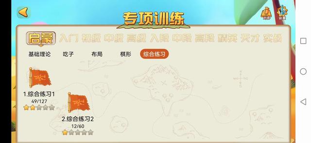 新手怎样学围棋，新手怎样学围棋视频教程（让小孩学棋半年就“顿悟”的新手入门指南）