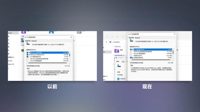 怎么给c盘瘦身，如何给c盘瘦身（我用它轻松给C盘瘦身了20GB）
