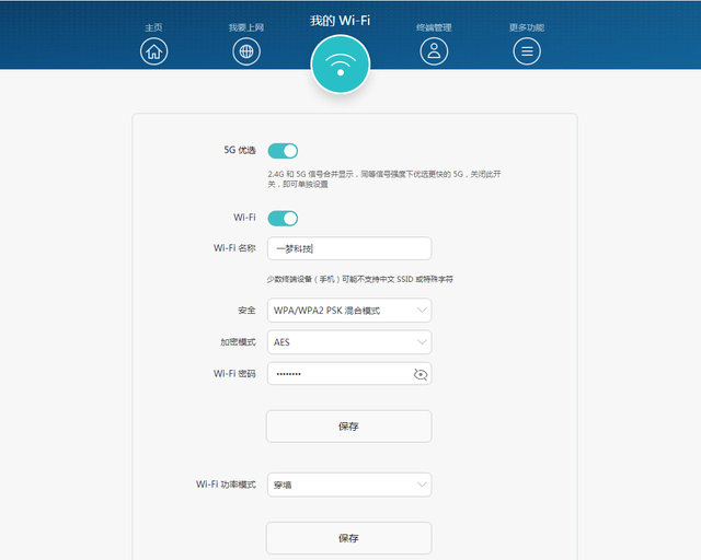 家里的网络接口不够用，加一个交换机就搞定，还能扩展路由器
