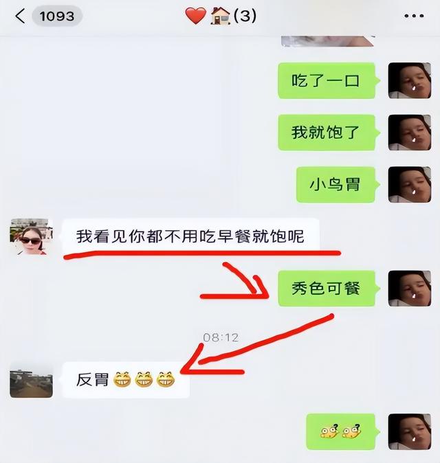 为什么那么多人热衷于上网聊天，为什么现在的人喜欢网聊（大学生晒聊天记录）