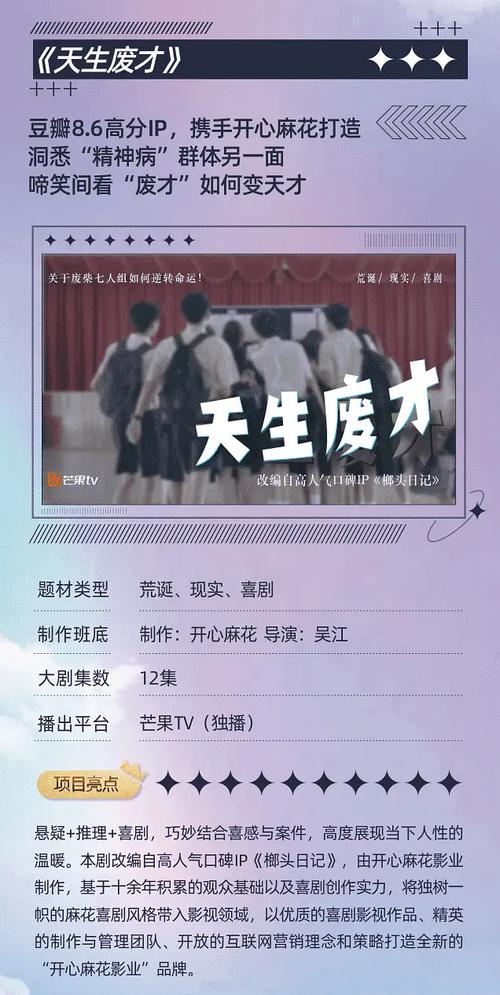 湖南影视公司（湖南台2023年20）