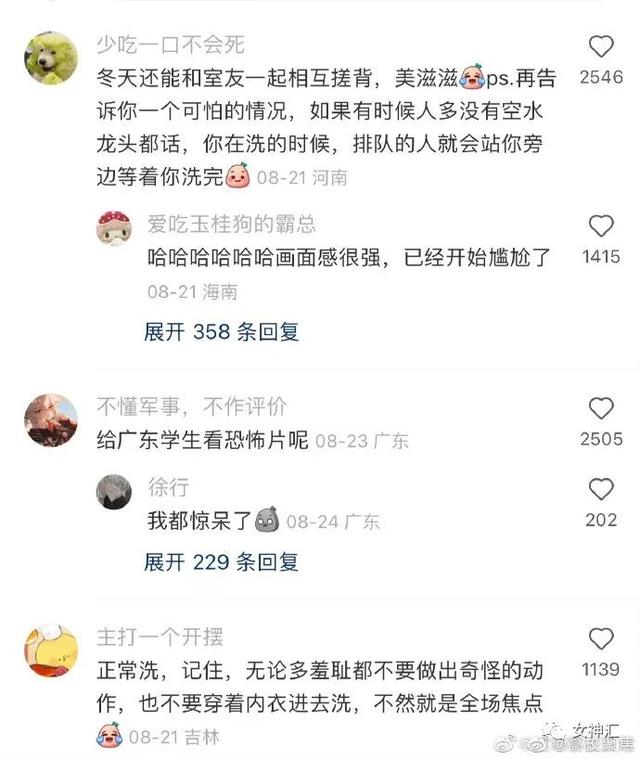 衣服码子的大小怎么区分，衣服的尺码大小怎么分（网购千万记得看清尺码哈哈哈哈哈有这衣服都不用租房了）