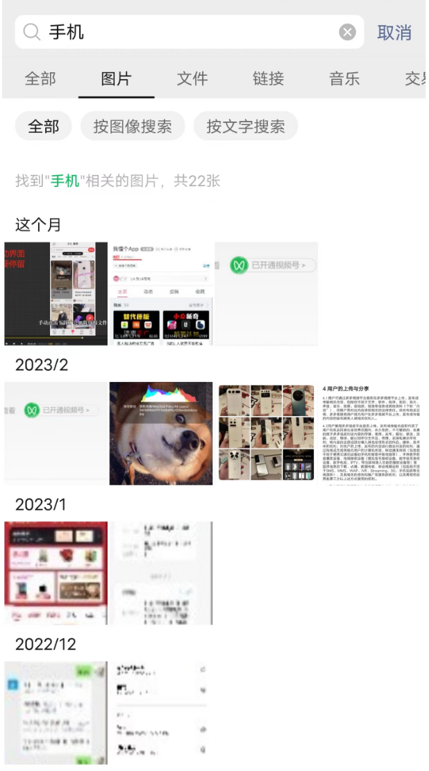 微信最新更新内容介绍，最烦人的痛点解决了