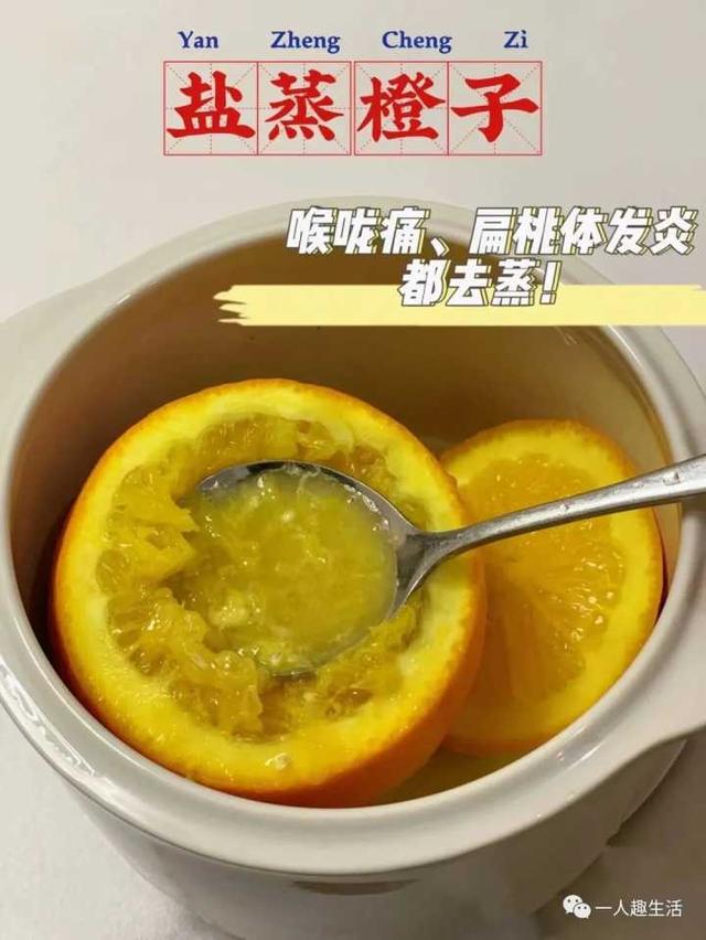 孕妇可以吃葱吗，孕妇可以吃大葱吗（现在放开了，孕妇阳了怎么办）