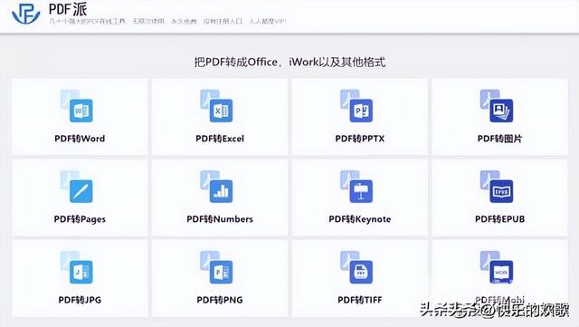 pdf用什么软件可以编辑修改文字，几款比较实用的PDF编辑器