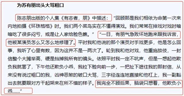 穿越之知画的新人生，穿越之知画的新人生免费阅读（为林心如穿过豹纹长袜）