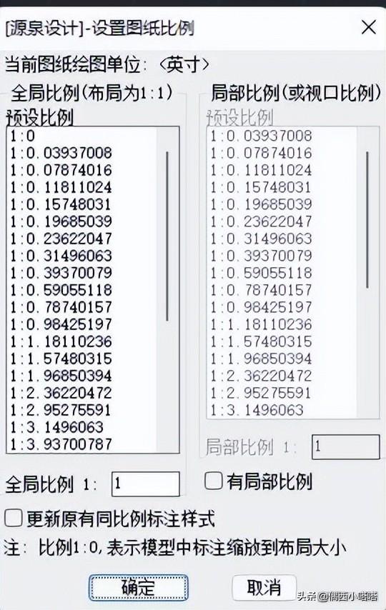 a3图纸的图框尺寸是多少，a3图框尺寸（CAD图框绘制神器-简单免费它不香吗）