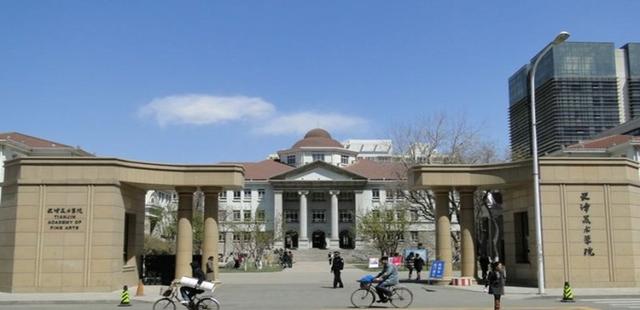 天津美术学院怎么样，天津美术学院好不好（美术类最好的八大美术学院校园面积排名来了）