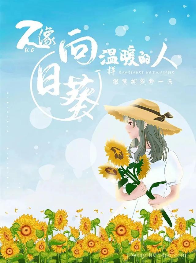 正能量早安问候语，简短正能量早安问候语（早安心语，正能量经典说说句子）