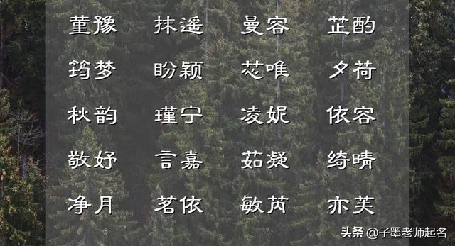 白月光是什么意思，白月光是什么梗（如白月光般的女孩名字）