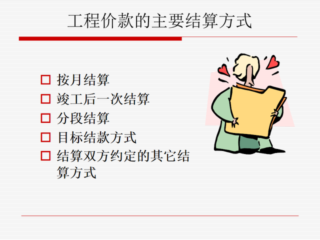 竣工结算和竣工决算的区别，小编分享工程结算与竣工决算的区别（221114工程竣工结算和竣工决算）
