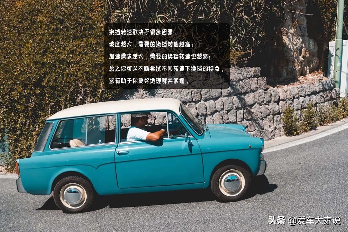 新手怎么熟练挂档，新手学车如何正确挂挡（新手如何快速掌握手动档）