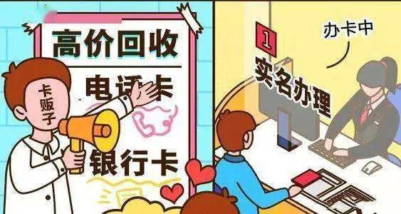 为什么现在办银行卡那么麻烦，办银行卡为什么这么麻烦（为什么现在开银行卡越来越难）