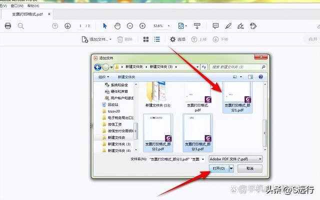 电脑分盘怎么合并，电脑分盘怎么合并到c盘（电脑上怎么进行pdf合并与拆分）