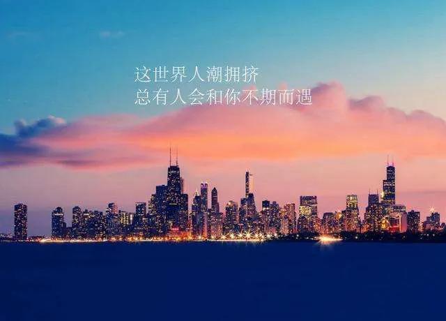 经典人生格言100句，情感语录大全最新情感语录（励志精辟经典语句100句）