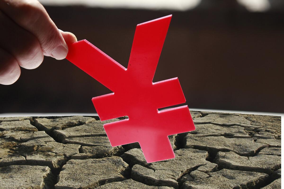 《杉德卡使用范围上海商场》，杉德用户注意了：这种情况下