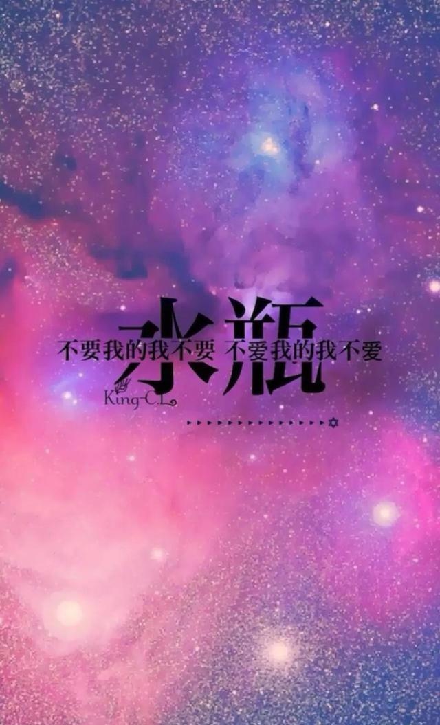 1月19日是什么星座，1月19日是什么星座（有关十二星座的资料）